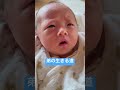 産まれて数日で既に悟っている赤ちゃん