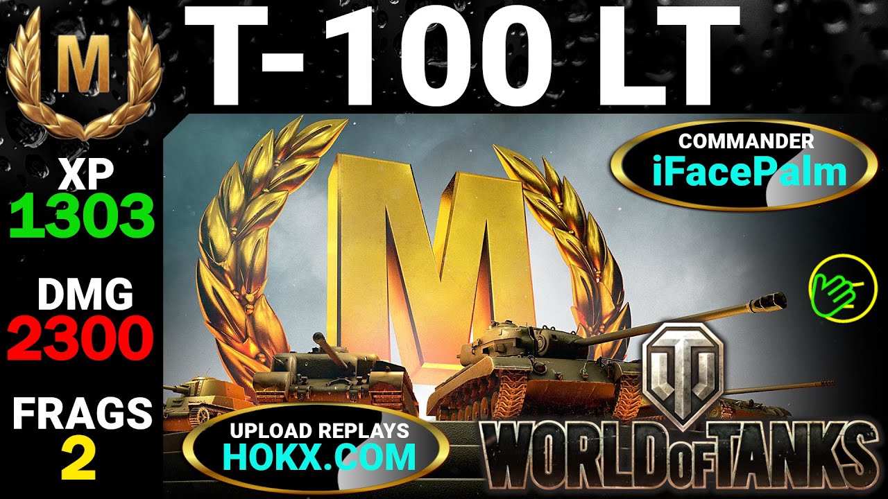 T100 LT - WoT Best Replays - Mastery Games