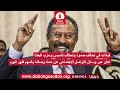 عناوين الأخبار | 17 - 03 - 2026م
