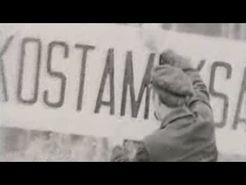 Место рождения - Костомукша. История Костомукши с 1973 года