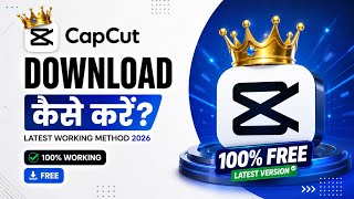 CAPCUT Kaise Download Kare 2026 | How to Download CapCut in Android phone  | Capcut Latest Version