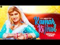 Kamar Ki Jhol | Himanshi Goswami | Sunil Jangra, Ajesh Kumar | New Haryanvi Songs mp3 Haryanavi 2020
