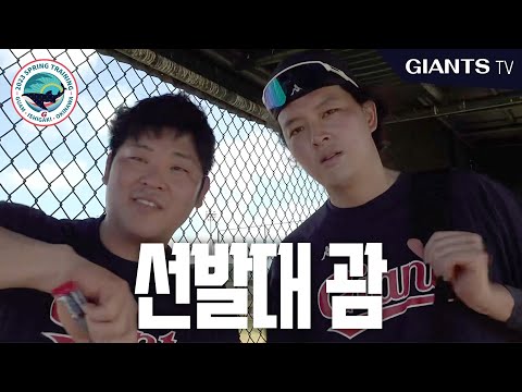 먼저 괌 #<strong>선발대</strong>