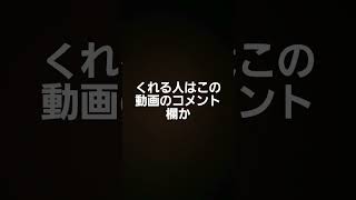 誰かくださいーー #フォトナ #GOUP