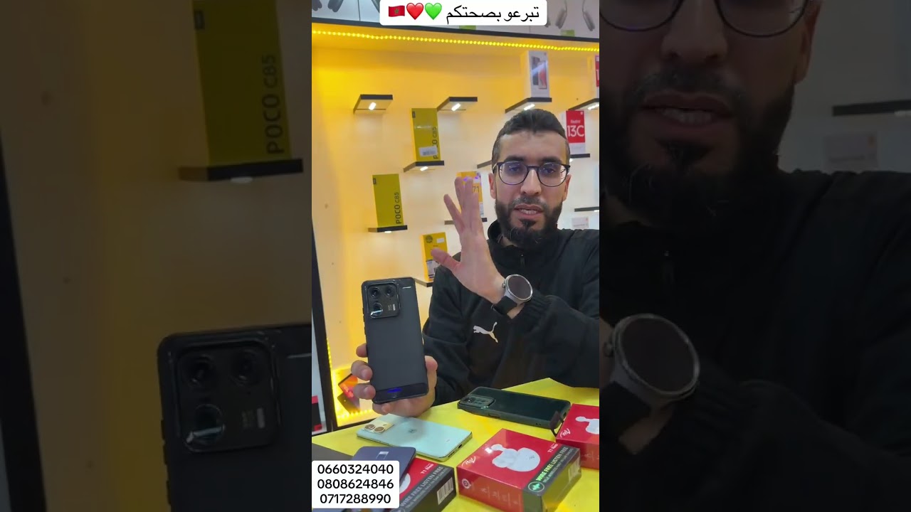 هاعلاش Electro Abdo 🔥🔥🇲🇦🇲🇦