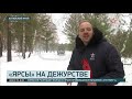 Как спрятать «Ярс»: кадры учений РВСН в Алтайском крае