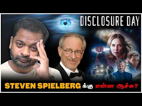 😤 Disclosure Day Movie Review | ஏன் இப்படி ஒரு படம்? | Mr.GK Movie Man| Mr.GK Movie Man