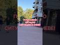 КАКАЯ ОБСТАНОВКА В СТОЛИЦЕ УКРАИНЫ!? #киев #обзор #скидки #україна #еда #вукраине #украина #news