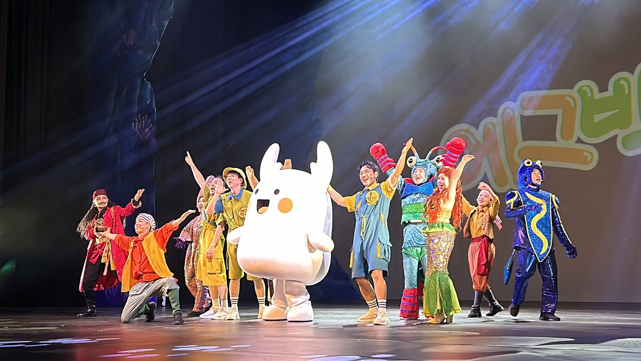 뮤지컬 에그박사 : 해적 보물섬의 비밀