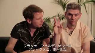 [720p HD] Franz Ferdinand message to Fuji Rock Festival 2014