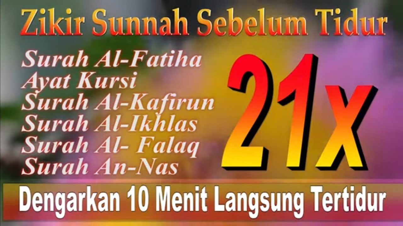 Sulit Tidur Zikir Merdu Menjelang Tidur Relaksasi Pengantar Tidur Rukyah Syariah Youtube