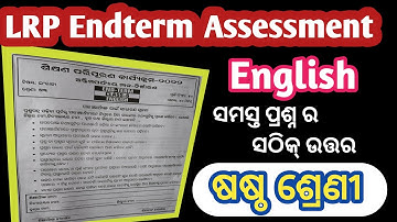 Endline Assessment Answers🔥 lrp endterm assessment class vi english