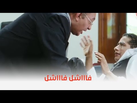 واحد صعيدي فالح مش فالح في حاجة 