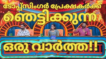 TOPSINGER SEASON 6 LATEST-TOPSINGER SEASON 6 EPISODE 21