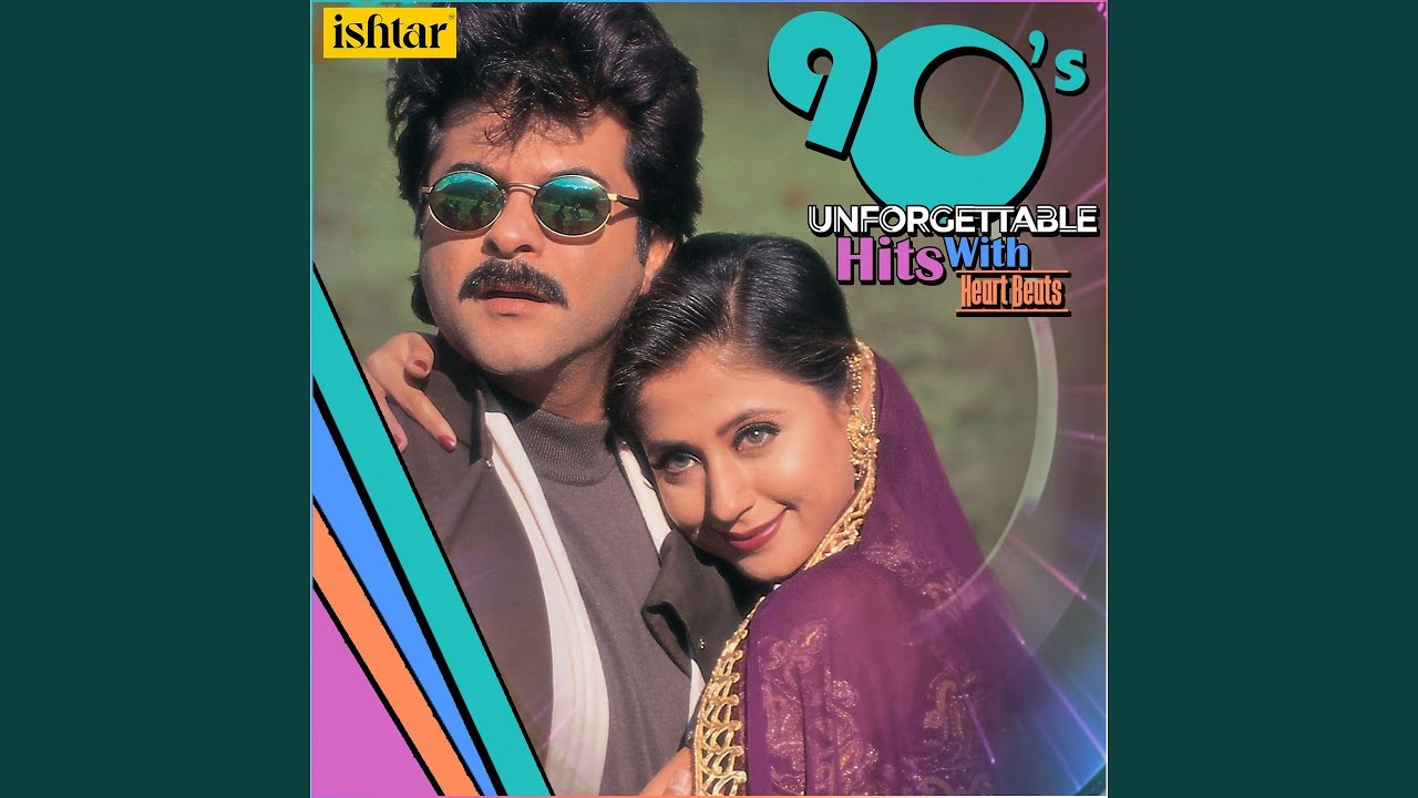 Koi Jaye To Le Aaye (Full Audio)