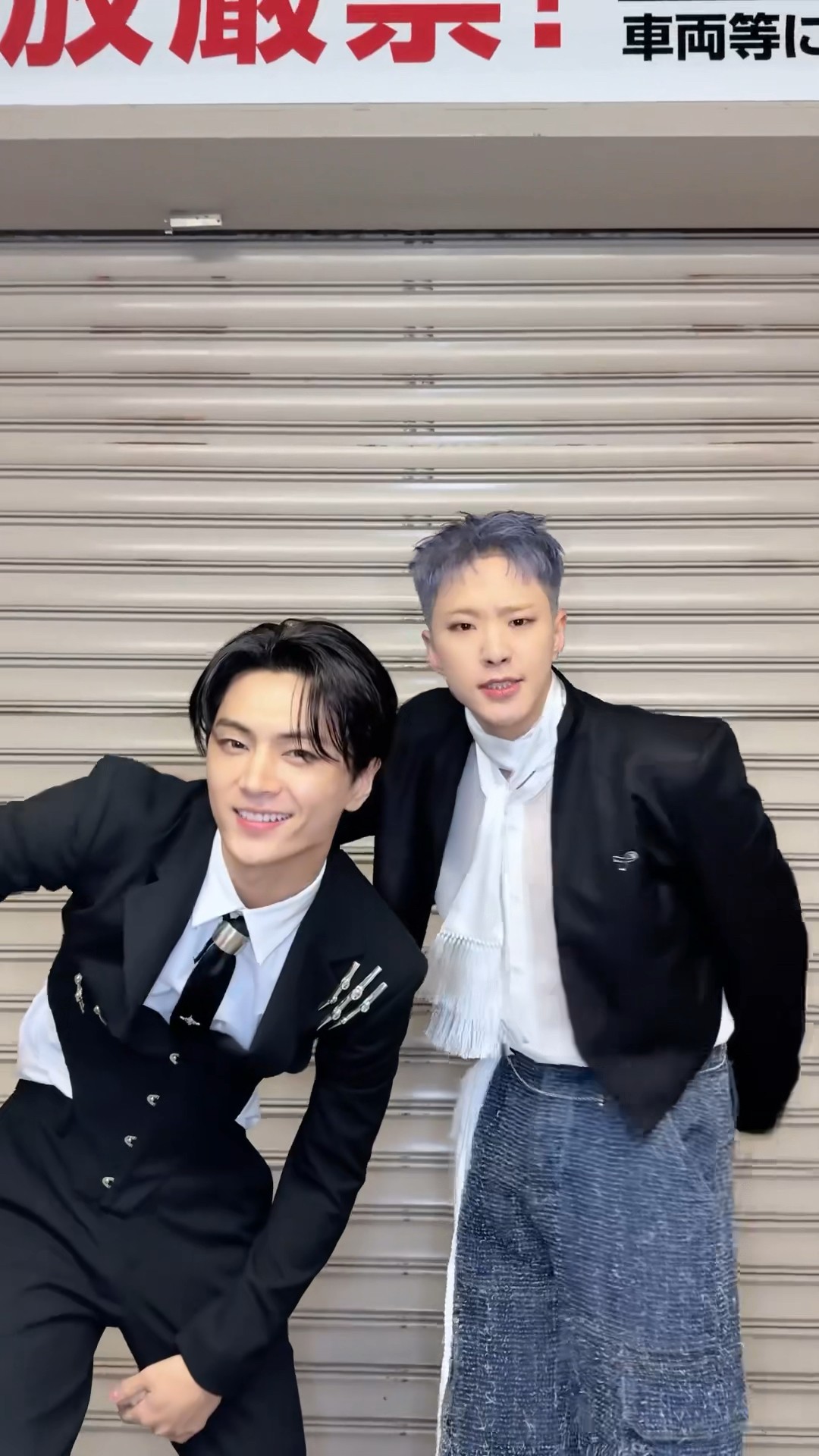 #청바지챌린지 ? with #제이 #JAY #엔하이픈 #ENHYPEN #호시 #HOSHI #부석순 #BSS #BSS_TELEPARTY#부석순_청바지 #BSS_CBZ
