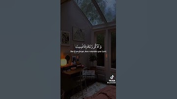 (ولا تقولن لشاىء انى فاعل ذلك غدا)|الشيخ ياسر الدوسري قراءة من سورة الكهف