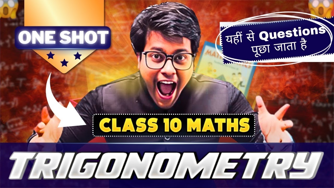 Trigonometry Identities 🔥Prove That Questions | Class 10 Maths Chapter ...