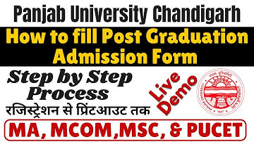 How to Fill Punjab University Admission Form| Step By step Process| PU admission 2025 pg courses