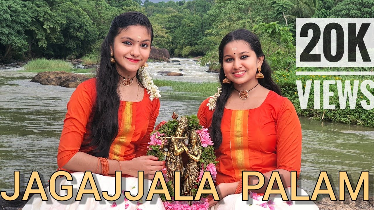 Jagajjalapalam | Sreekrishna Jayanti | Abhirami | Devananda  | Mayura school of dances