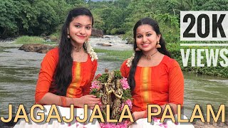 Jagajjalapalam | Sreekrishna Jayanti | Abhirami | Devananda  | Mayura school of dances