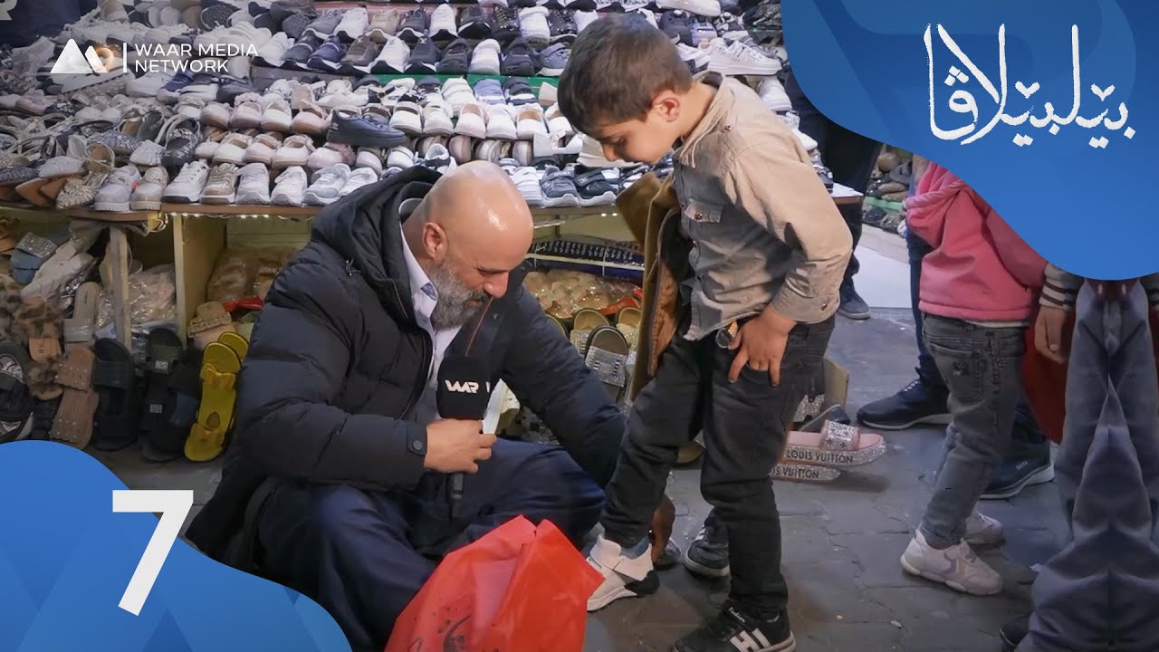 Bêlbêlava - Gundê Qerewila | بێلبێلاڤا - گوندێ قەرەولا