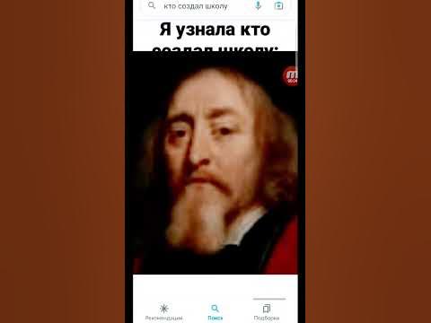 Кто создал Бога? — ХОЧУ ВСЕ ЗНАТЬ