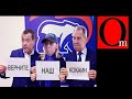 Захарова в печали. Стало известно - 400 кг "аргентинской муки" были для депутатов и сенаторов