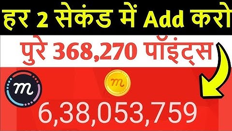 🔥🔥Mecnt browser unlimited Earning trick is revealed (new trick) by yo cricket 🔥🔥