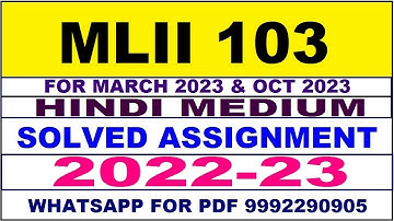 mlii 103 solved assignment 2022-23 | mlii 103 solved assignment in hindi 2022-2023 | mlii 103 2023