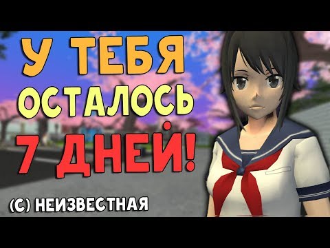 Видео: СУМАСШЕДШИЕ ШКОЛЬНЫЕ БУДНИ! (Garry's Mod: SchoolRP)