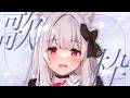 【#歌枠】水曜日の夜に一曲だけでも聴いていきませんか?¦KARAOKE Singing Stream【明堂しろね/ハコネクト】