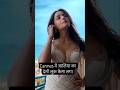 Cannes में कैसा लगा Alia Bhatt का देशी लुक ? साड़ी,नोज पिन और बिंदी में दिखीं #aliabhatt #shorts