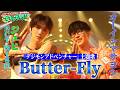 【デジモンアドベンチャー】NCT WISH ジェヒとオーイシマサヨシが『Butter-Fly』を熱唱！【でしょでしょ‼】
