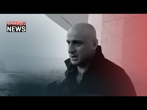 ოპოზიციის შეხვედრა „ლელოს\" ოფისში