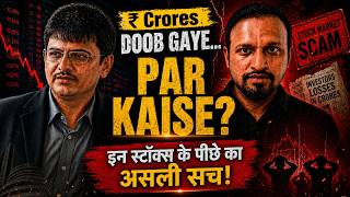 The Man Who Rigged India’s Stock Market | He Controlled the Market | The Ketan Parekh Scam