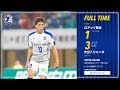 【ハイライト】2018明治安田生命J2リーグ第32節 ロアッソ熊本 vs 大分トリニータ