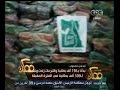 #ممكن مؤسسة **ر الخير تستعد