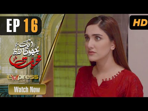 Ek Jhoota Lafz Mohabbat — Episode 16