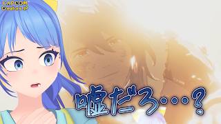 余りの展開に言葉を失うVtuber【モンハンストーリーズ３】【ネタバレ注意】