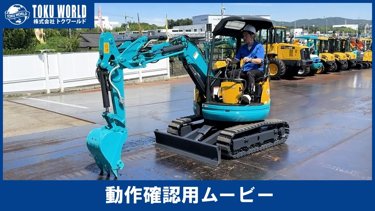 kubota クボタ RX-203S ミニ油圧ショベル ミニユンボ 0.06m3
