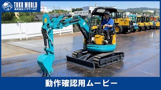 クボタ RX-203S ミニユンボ（ミニショベル）2t~3t 愛知県中古重機・建