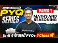UGC NET Paper 1 | UGC NET Paper 1 Unit 5 Maths and Reasoning PYQ | UGC NET Paper 1 PYQ