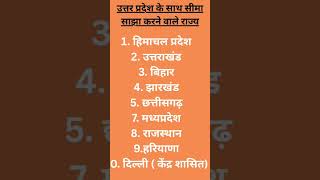 gkfacts।ytfacts।youtube facts
