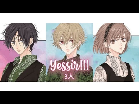 【k4r44g3】 Yessir!!! - UNICORN Jr.【歌ってみた】