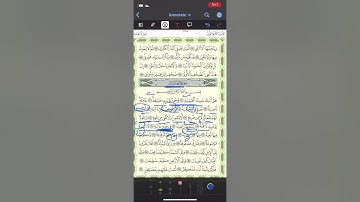 ربط ايات سوره (الغاشيه ).