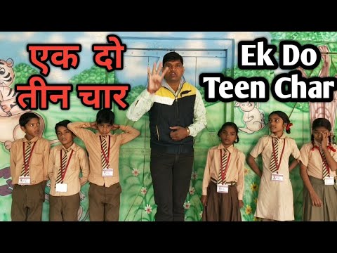 ek do teen chaar ginti 1 10 learn counting 1 to 10 in hindi ginti