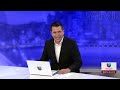 🔴 En Vivo | Protestas masivas por muerte de mujer en manos de agente de ICE  | 11PM | 01.10.26