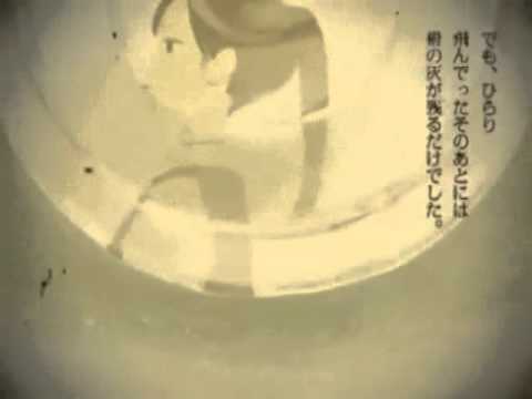 【レベッカ★Rebecca】初音ミク- グリグリメガネと月光蟲