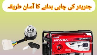 How to change generator ignition switch replacement
